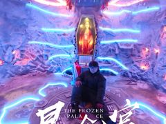 -E+有冰工厂·昆仑寒宫2(五角场店)