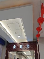 点击看大图 -太原丽都医疗美容医院