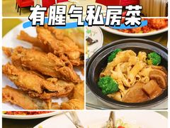 -有腥气私房菜·寻味顺德