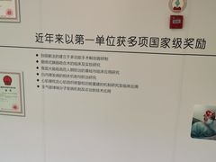 -浙江大学医学院附属第二医院(解放路院区)