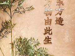 -宁采臣Sleep·采耳·SPA放松馆(湖里万达店)