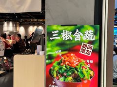 -肉肉大米(金虹桥店)
