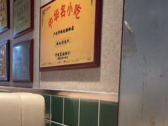 -银记肠粉店(南方医院店)