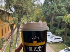 -陆军讲武堂旧址