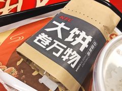 -肯德基(成都机场T2到达精选店)
