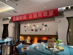 -中国徽菜·徽商故里(广安门店)