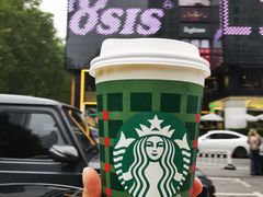 -星巴克臻选(南京艾尚天地店)