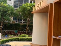 -The PEAT Coffee(深业中城店)
