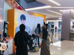 -福田卓悦INTOWN购物中心