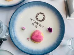 -天玑高空江景餐厅&酒吧Sky Secret Restaurant&Bar