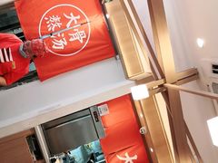 -味千拉面(双井店)