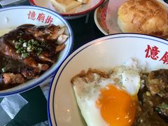 -憶廟街 X 沙角邨(太古城店)