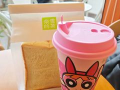 -奈雪的茶(益田假日世界店)