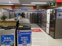 -苏宁易购(先锋路店)