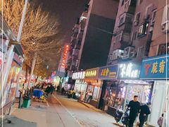 -闫家炸鸡架(五爱总店)