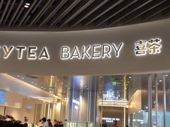 门面-喜茶(贵阳国贸逸天城店)