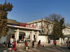 -中国中医科学院西苑医院(本部)