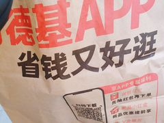 -肯德基(葛沽DT店)