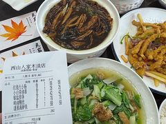 -西山人家·传统苏帮菜·家宴(木渎店)