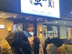 -馋三尺蟹粉小笼(人民广场店)