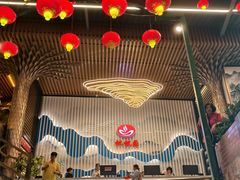 -枇杷园食为鲜火锅(南山店)