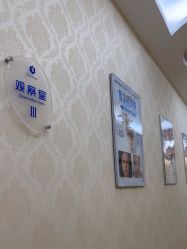 点击看大图 -海峡医疗美容医院