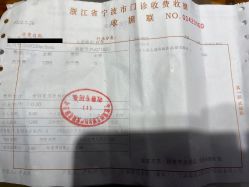 -艾博尔医院