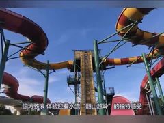 -汤山欢乐雪世界