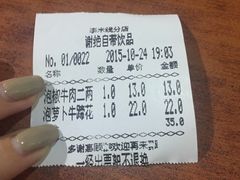 -李米线(武陵路店)