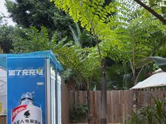 -柠檬花院烤肉·会议团建·聚会·求婚(三圣乡店)