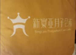 -新寰亚月子会所(金鸡湖凯宾店)