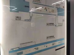 -商城路(地铁站)