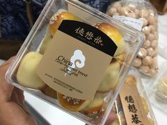 -德懋恭(西大街店)