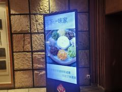 -萨拉伯尔(燕莎友谊商城店)