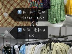 -URBAN REVIVO(欢乐海岸购物中心店)