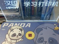 -小天才步步高(泰禾广场旗舰店)