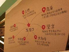 -水平有限广西米粉·广西风味集(五道口店)