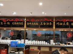 -锡和无锡菜(景丽苑店)
