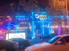 -肉串汪(望京店)