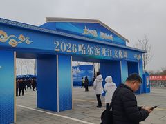 -哈尔滨大剧院