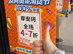 -长沙友阿奥特莱斯