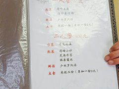 -少林寺欢喜地素斋馆