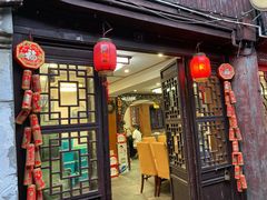 门面-苏州人家(锦溪镇店)