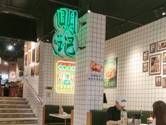 -西关明记肠粉·亚洲地标美食(北京路店)