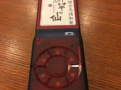 -鲜芋仙(太原街万达店)