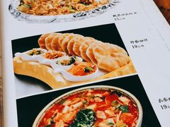 -华州老碗