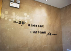 -禧贝阁母婴呵护中心(市图书馆店)