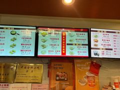 -大壶春生煎(四川中路店)