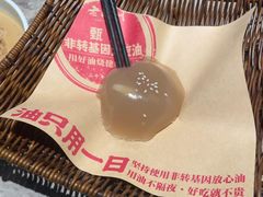 马蹄糕-老福洲·三十年福州味(斗东店)