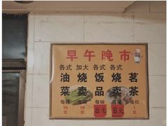 -品香排骨饭(羊官路店)
